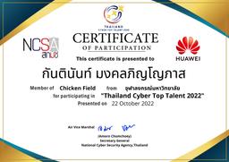 Thailand Cyber Top Talent 2022